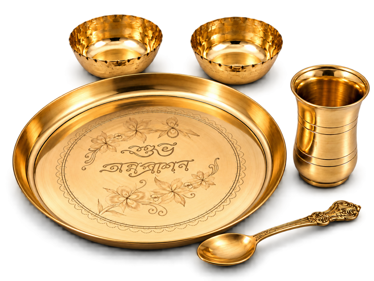 Bengali Birthday Kansa Thali Set